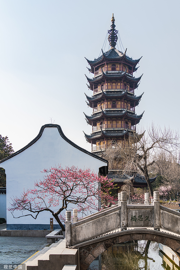 Hongmei Park Lakeside Trail